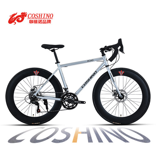 COSHINO/咖禧诺铝合金公路自行车闸变一体20速油碟弯把男女学生