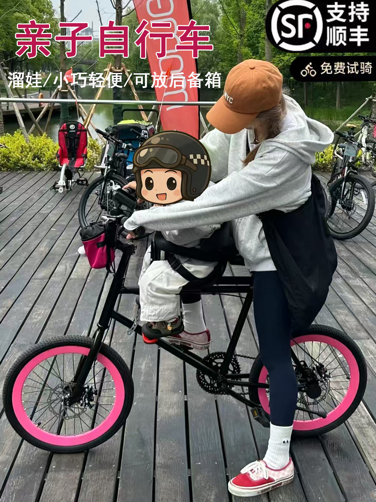 咖禧诺20寸变速亲子自行车带小孩母子车男女变速通勤覆古彩色迷你