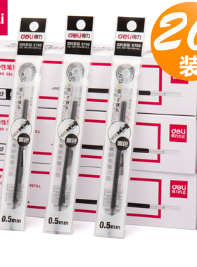 20支盒装 得力S760中性笔芯0.5MM红色黑色蓝色墨蓝色医护处方笔碳素水笔替芯签字笔芯子弹头办公文具用品