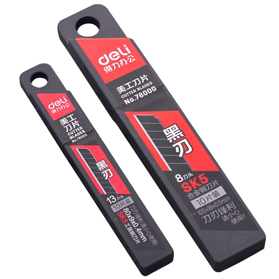 得力美工刀锌合金小号金属黑色刀片大号黑刃多功能办公璧纸裁纸刀削笔刀30度贴膜雕刻学生手工美术手帐切割刀