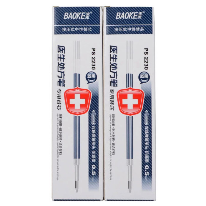 宝克ps2230医生处方蓝黑水笔芯