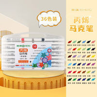 Hero 880 Marker pens 12-color, 24-color, 36-color, 48-color oil-based pens, colorful thick and thin, large double-headed markers, Mark pens, pop poster doodle pens, student hand-drawn design anime set thumbnail 5
