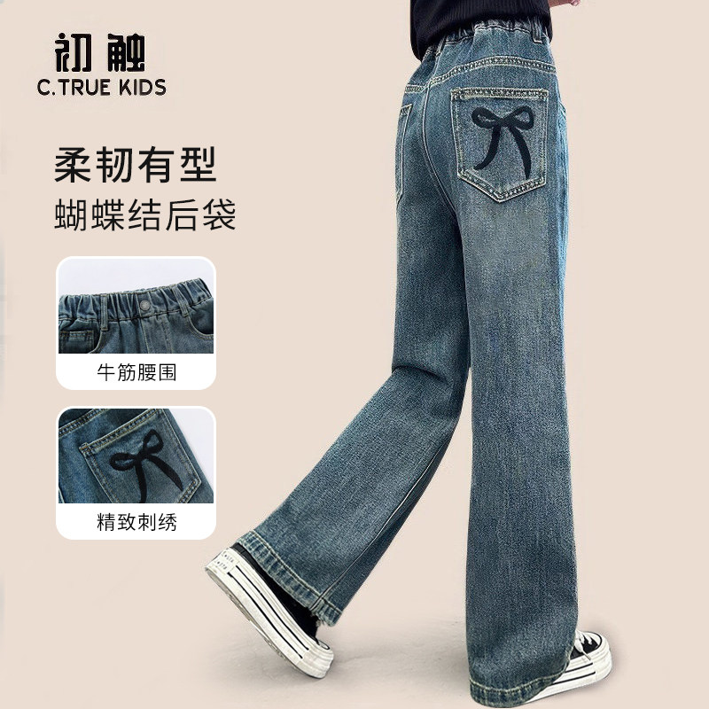 女童牛仔裤秋冬女大童加绒阔腿裤图片