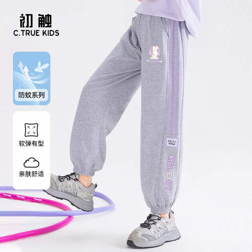 女童防蚊裤夏装薄款中大童运动裤