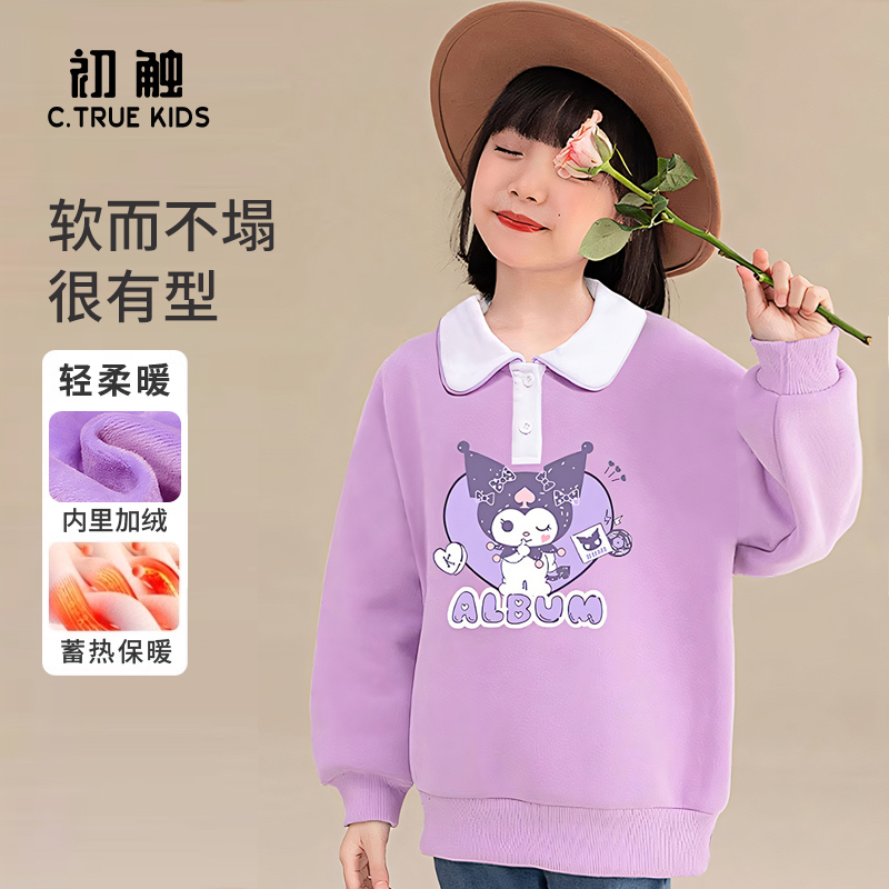 女童卫衣加绒加厚冬季儿童上衣