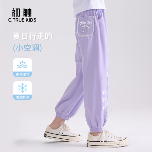 女童裤子夏季薄款运动裤