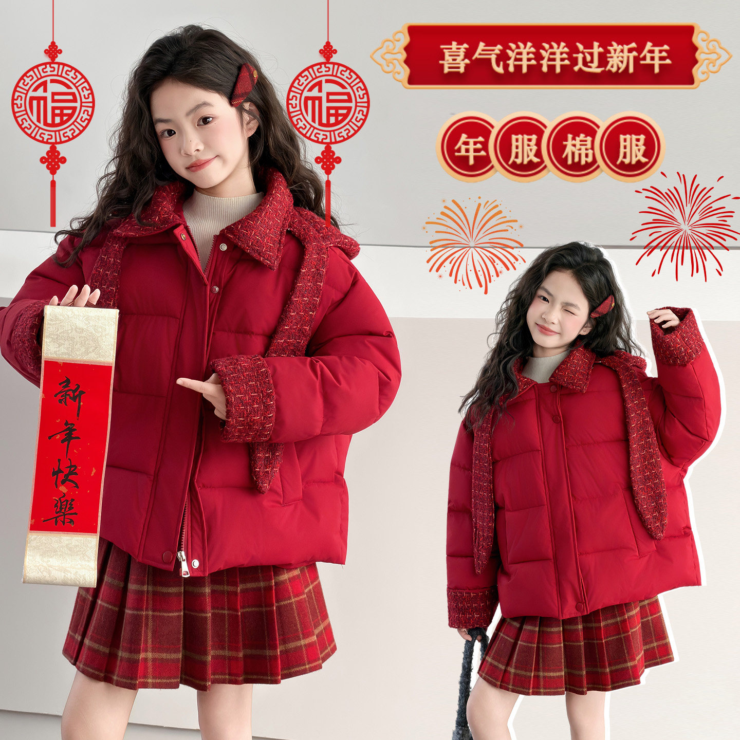 女童红色棉服儿童棉衣冬季加厚新年衣服中大童棉袄冬装小女孩外套,童装/婴儿装/亲子装,棉袄/棉服,淘宝优惠券,粉丝福利购,淘宝优惠卷