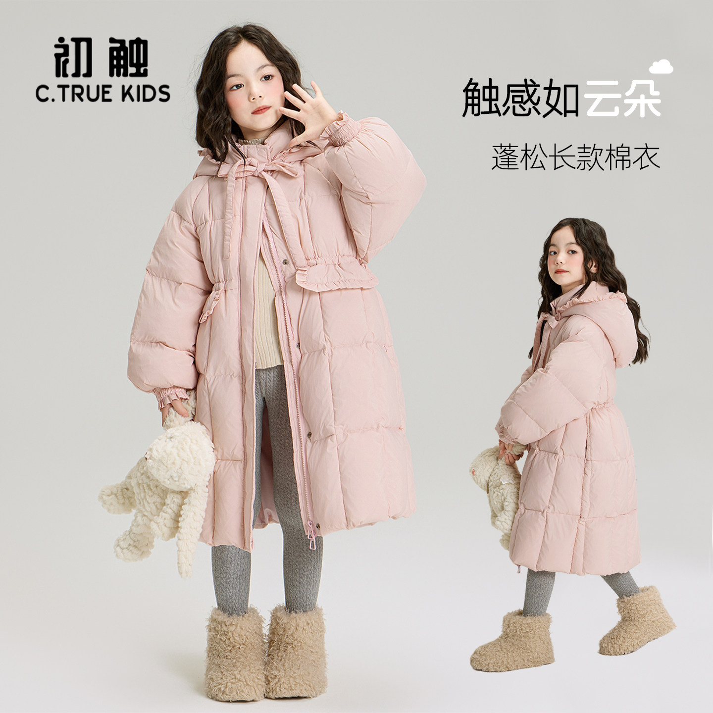 女童棉服冬季加厚儿童羽绒棉衣大童夹棉外套冬装洋气女孩保暖棉袄