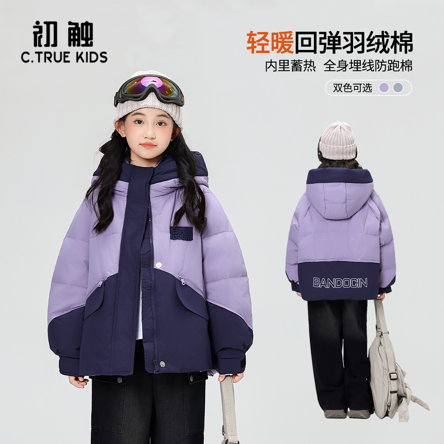 女童夹棉棉服冬季儿童加厚棉衣洋气时髦大童保暖外套冬装羽绒棉袄