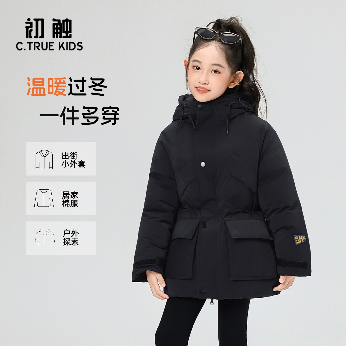 女童棉袄冬季加厚保暖外套