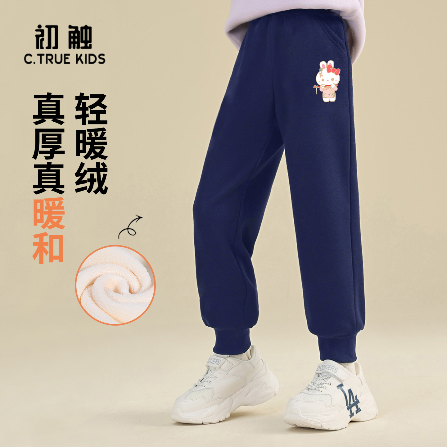 女童加绒裤子秋冬款2025新款儿童棉裤冬季加厚运动裤大童卫裤冬装