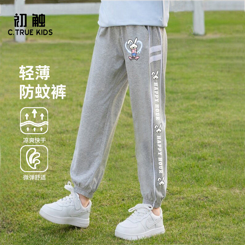 女童夏季裤子儿童运动裤薄款女大童防蚊裤夏天女孩长裤夏装休闲裤