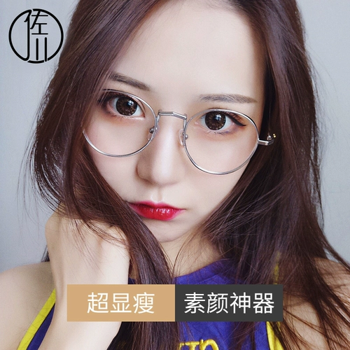 佐川 Очки рамки женского закрытия -просмотр полного -рам