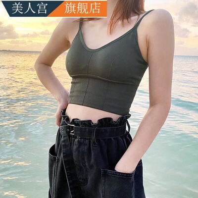 网红无缝调节裹胸吊带卡卡同款