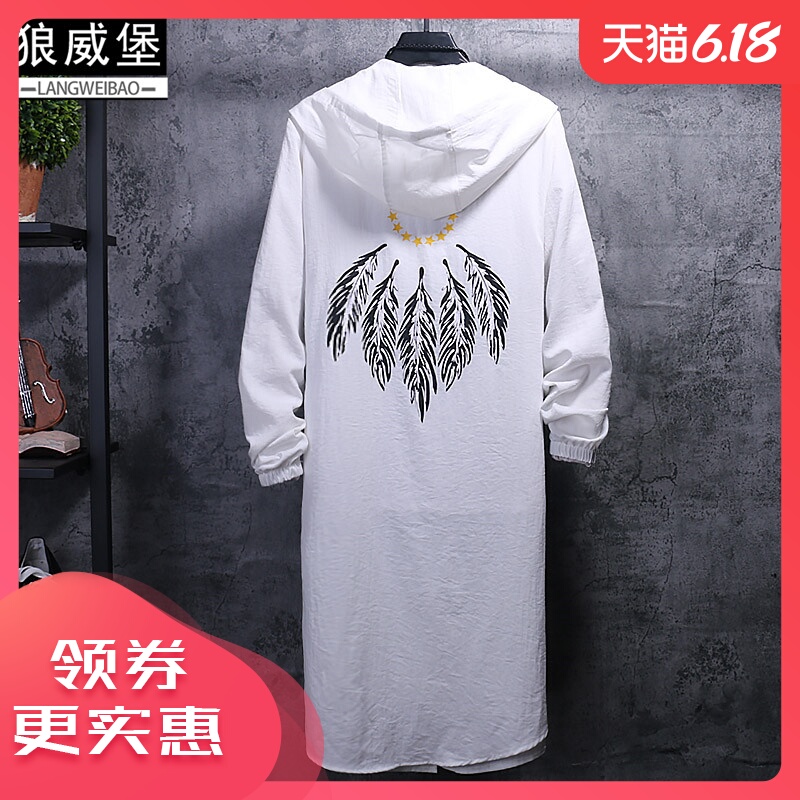 过膝防晒服风衣男士2020夏季新款中长款大衣帅气超薄潮流外套披风