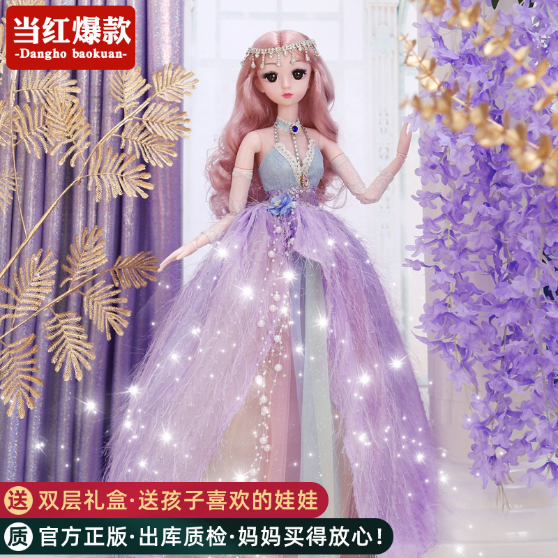 60厘米浅仔芭比洋娃娃套装仿真珍藏版公主超大号2021新款女孩玩具