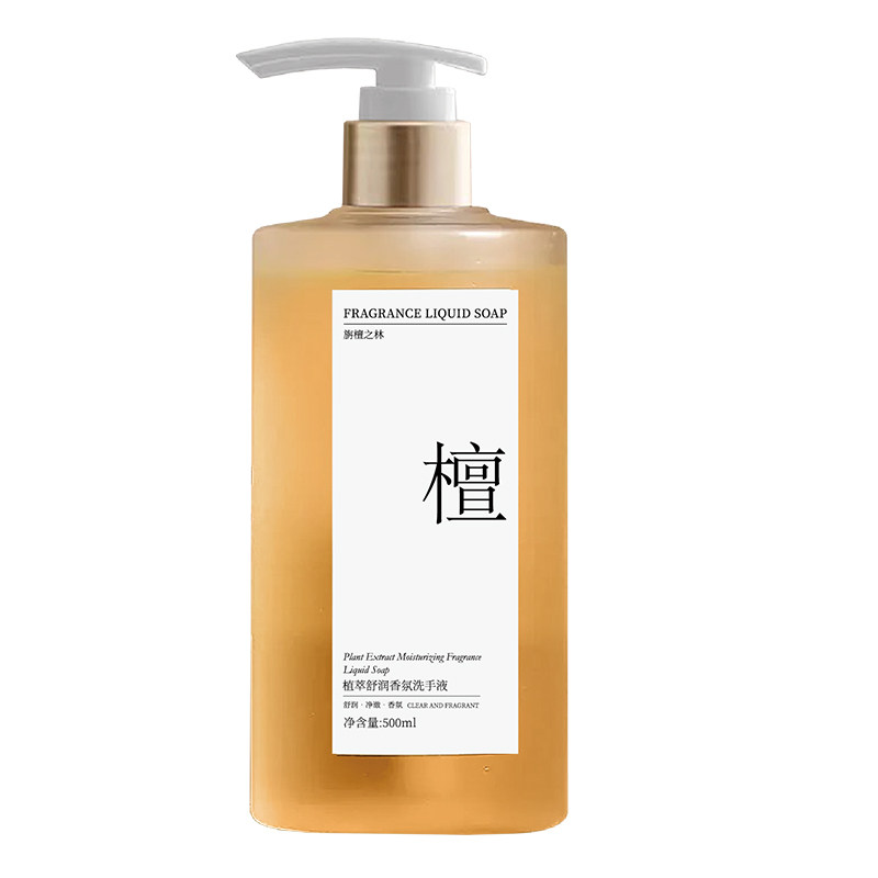 香氛洗手液家用泡沫非杀菌消毒抑菌高级香儿童宝宝母婴儿按压专用