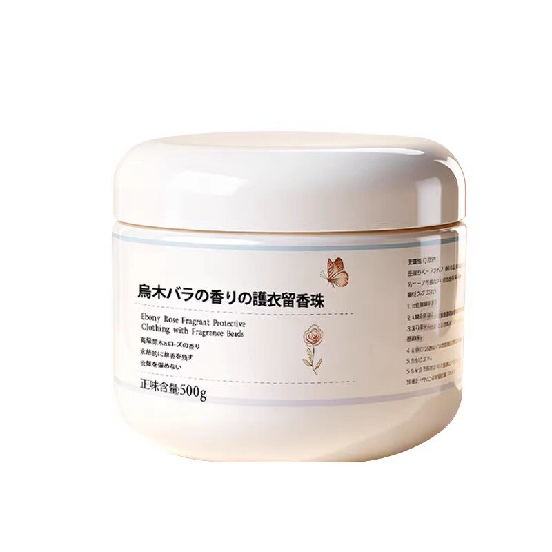 洗衣留香珠衣物玫瑰香氛家用持久留香洗衣服爆香珠防静电衣柜专用