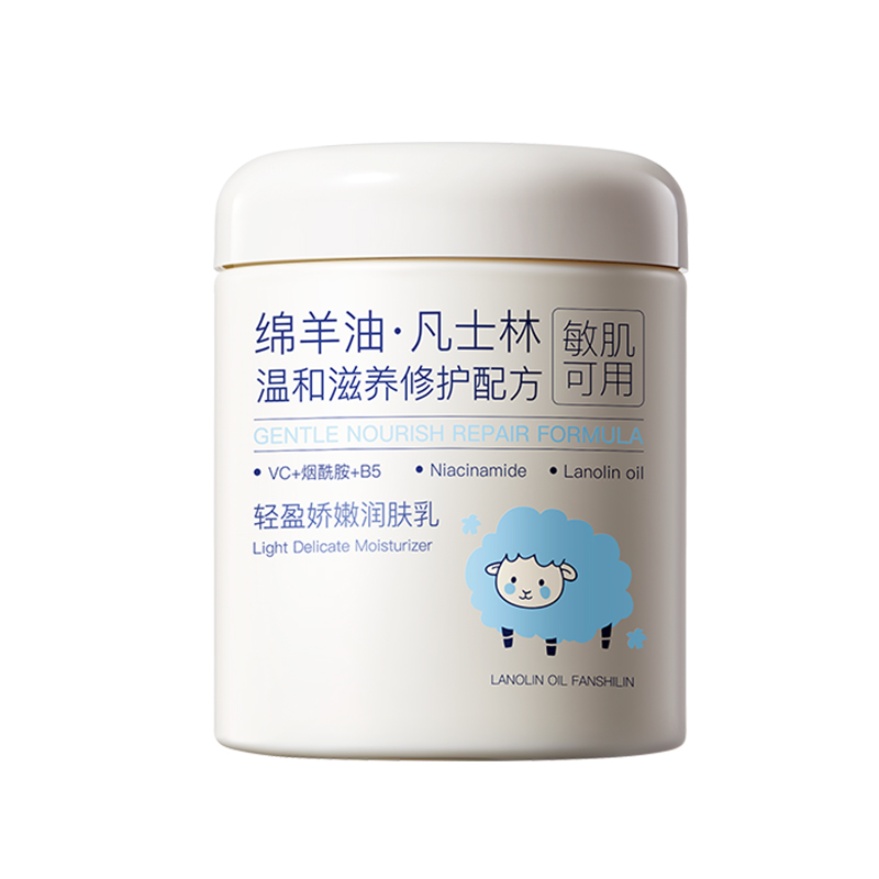 婴幼儿童面霜3宝宝保湿滋润防皲裂秋冬6到12岁以上小男孩女童专用