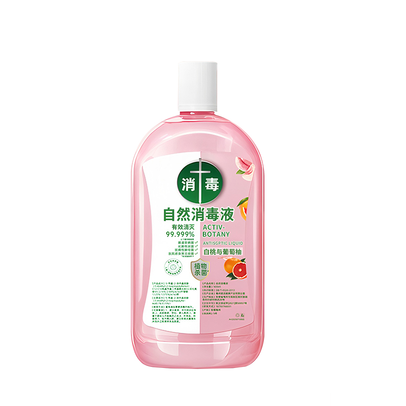 衣物消毒除菌液洗衣服洗衣机专用抑菌杀菌液内衣内裤消毒水二合一