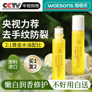 三花三籽手足油秋冬护手精油防开裂护手霜女滋润补水长效保湿细嫩