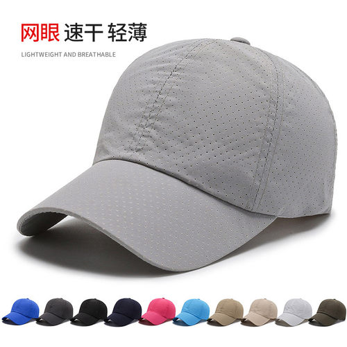 帽子男夏季薄款速干鸭舌棒球帽