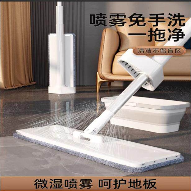 台湾奇丽屋喷水拖把家用地砖免手洗懒人一拖净木地板喷雾平板地拖