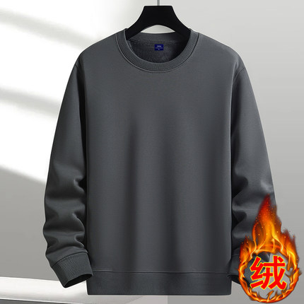 休闲无帽卫衣男款上衣服纯色2025秋冬深灰圆领加绒加厚套头衫外套