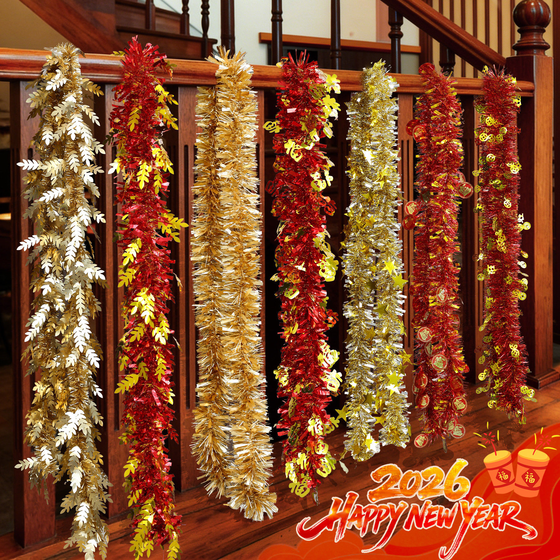 马年新年装饰商场教室毛条拉花扶手彩带楼梯结婚生日场景氛围布置