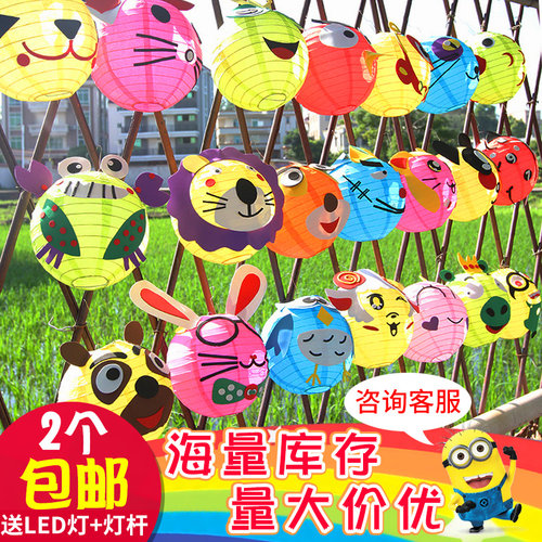 兔年花灯2023新款儿童diy手工