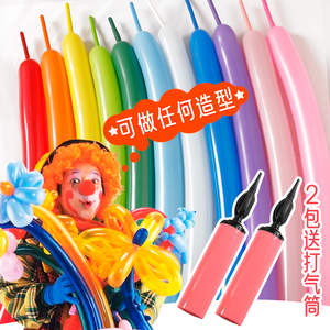 100支加厚小太子260魔术长条气球花束造型儿童卡通玩具单色装饰品