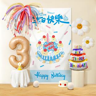 惊喜派对生日场景布置装饰挂布男孩女孩可爱活泼套装条幅背景墙