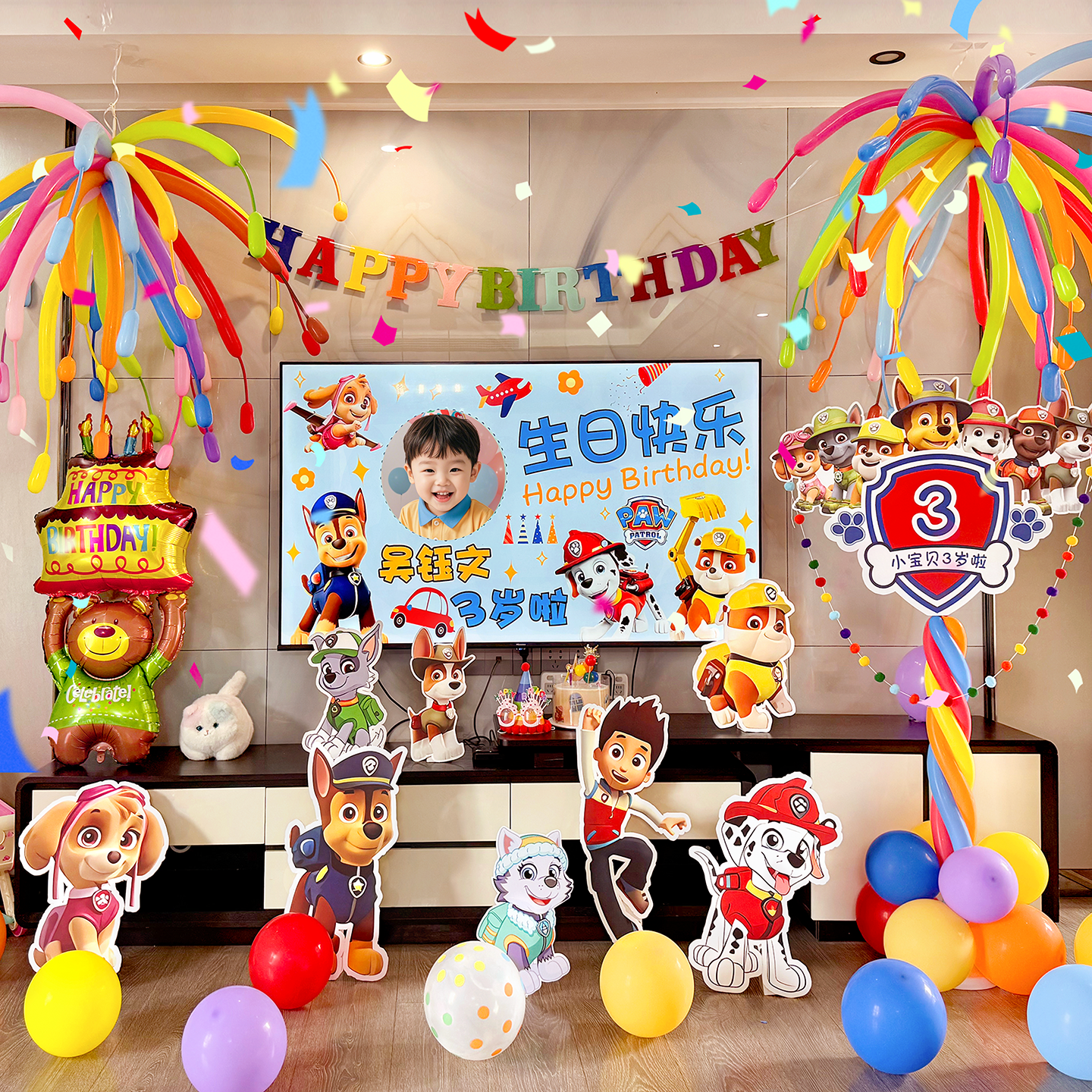 汪汪队KT板主题生日派对