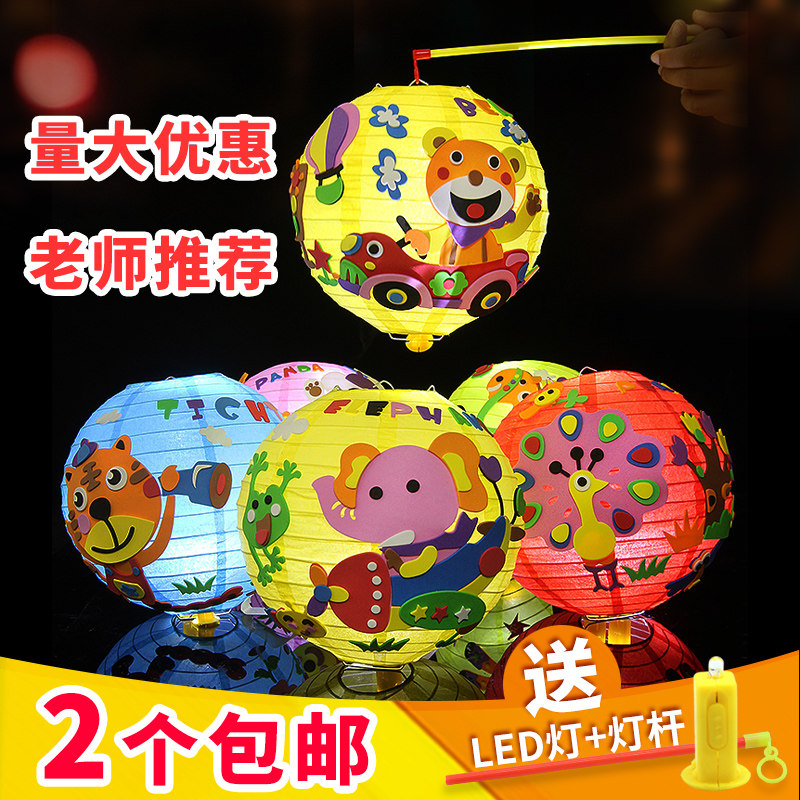 2025制作diy材料包新年元宵过年手工新款儿童手提兔子花灯纸灯笼,节庆用品/礼品,灯笼,淘宝优惠券,粉丝福利购,淘宝优惠卷