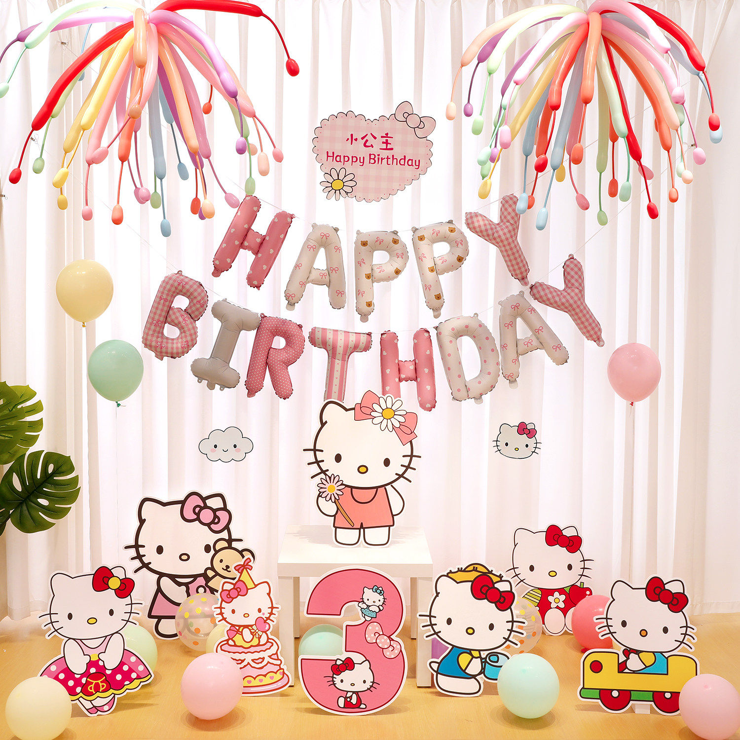 宝宝hellokitty周岁生日布置氛围场景装饰气球女孩拍照凯特猫kt板