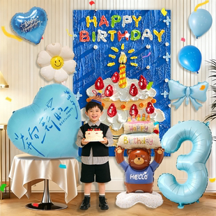 饰拍照背景挂布儿童生日宝宝5周岁3岁场景布置 男孩气球氛围派对装