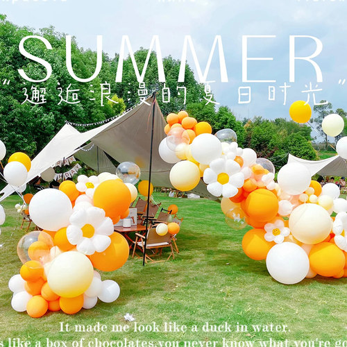 户外网红系气球链宴叙露营