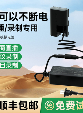 lp-e6nh相机假电池适用佳能6D 60D 80D r6 r5 5D3 70D单反LPE6P 7D 6D2 5D4 90D 5D2 lpe6n R7二代视频直播