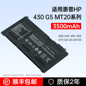 适用HP惠普ProBook455 430 440G4 450G5 470 战66Pro G1 HSN-Q08C HSTNN-LB7I RR03XL笔记本UB7C电池MT20