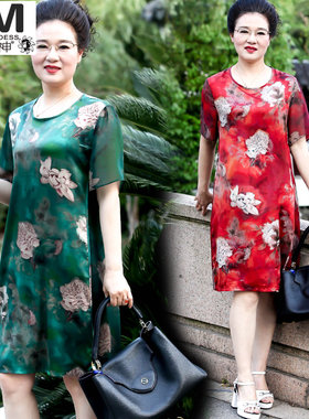 追梦女神短袖拼接连衣裙真丝手感