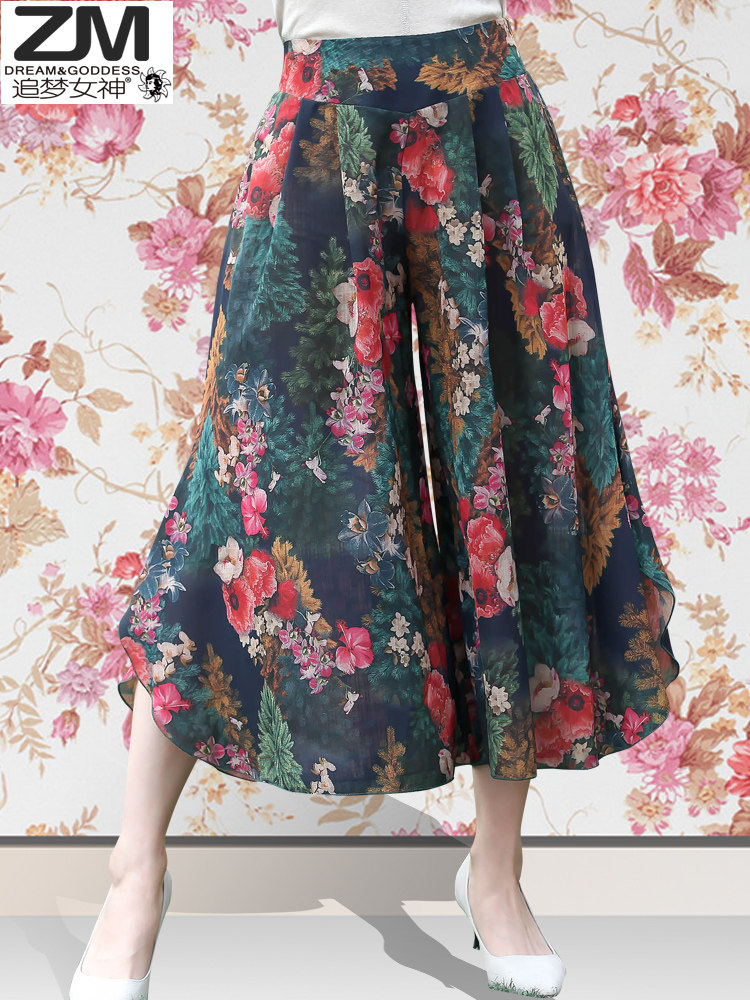 Extra large size 240 suit Chiffon Wave skirt green France Retro skirt Yamamotoin the Women's clothing/Boutique , Skirts  category - from Buy2taobao.com to provide professional Taobao agent buy service