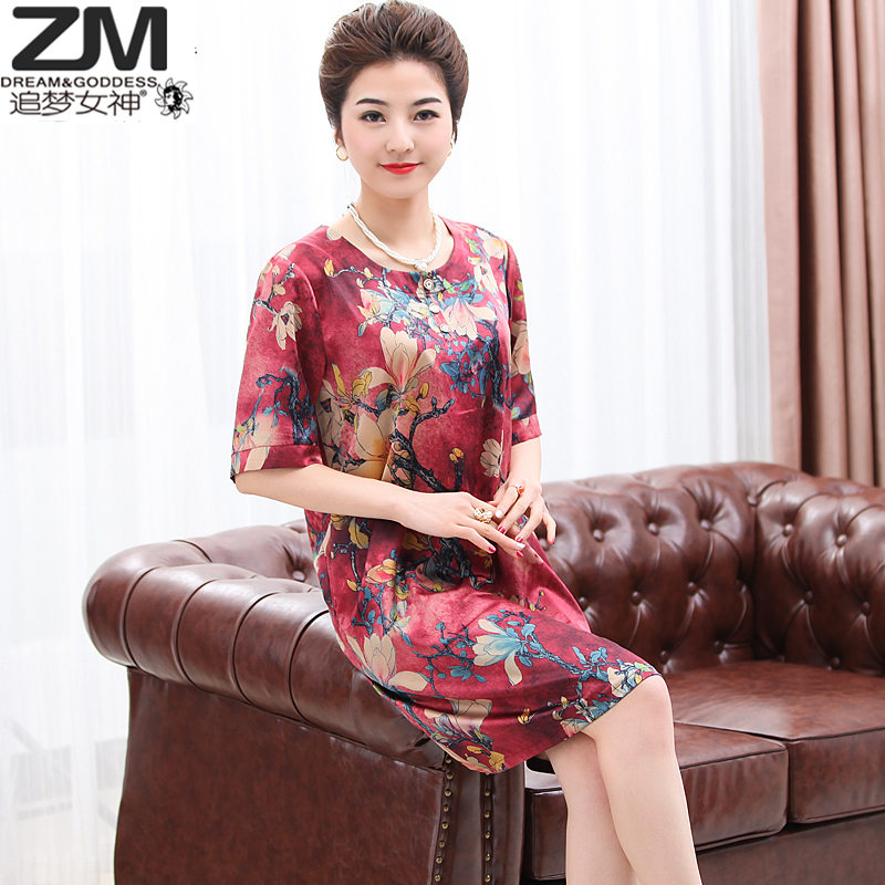 舒滑面料超宽松200斤加肥加大特大号女装夏季胖mm时尚短袖连衣裙|msdalam kategori Butik wanita / wanita, wanita saiz besar - dari Buy2taobao.com untuk memberikan perkhidmatan ejen Taobao profesional membeli