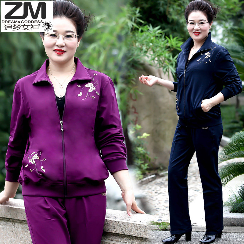 220斤显瘦秋小香风套装胖mm宽松运动服两件套胖妹妹春秋休闲衣服