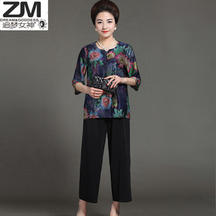 微胖女装两件套胖妹妹套装藏肉大码夏装女胖mm2024新款阔腿裤套装