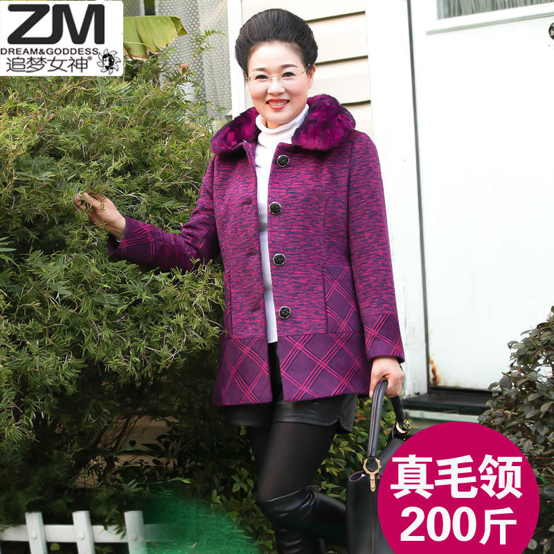 中老年女装秋冬毛呢外套加肥加大码200斤妈妈装中长款上衣厚大衣