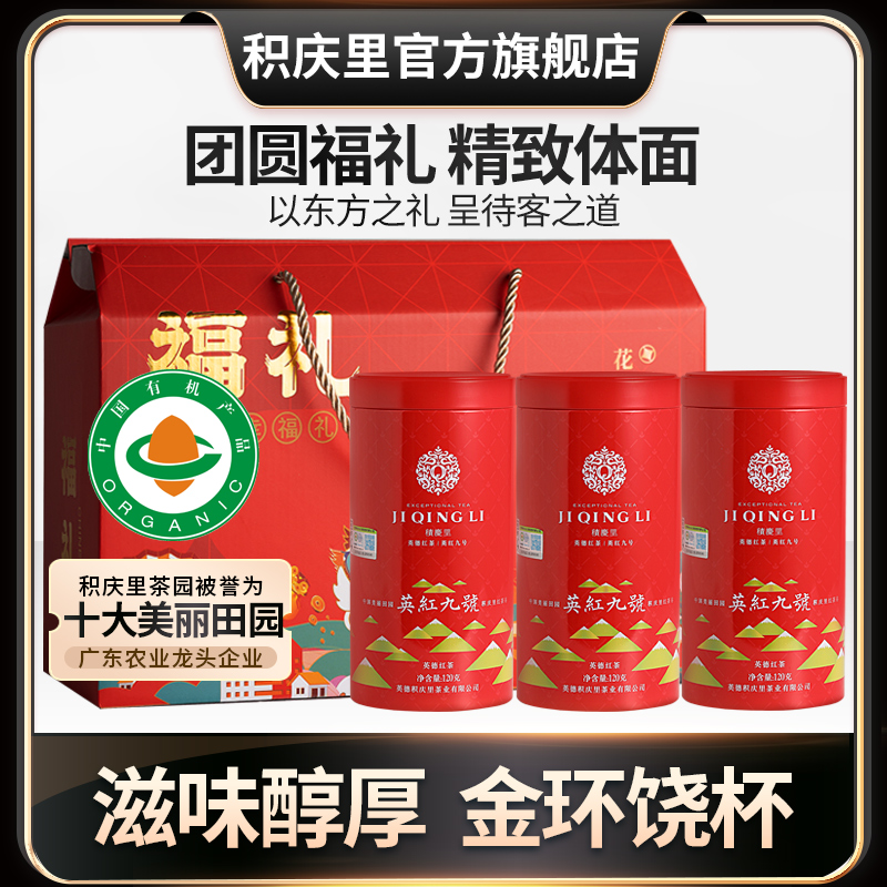 360g *ɽӢź ӢӢźһ582Ԫ4(145.5Ԫ/)