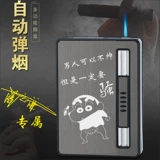 Портсигар, мужская креативная ветрозащитная портативная зажигалка, популярно в интернете