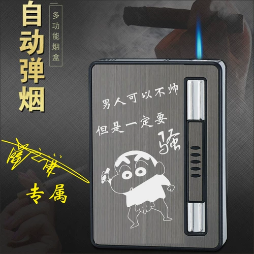 Портсигар, мужская креативная ветрозащитная портативная зажигалка, популярно в интернете