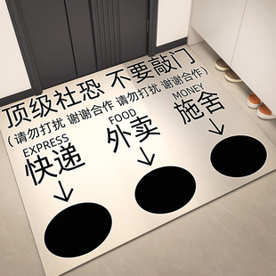 快递外卖放门口地垫入户门垫国家一级保护废物地毯个性创意玄关垫