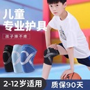 篮球专用防撞防摔护具跑步足球全套装 儿童护膝护肘专业运动套装 备
